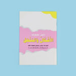 صورة مصغرة للمنتج 2