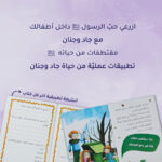 صورة مصغرة للمنتج 2