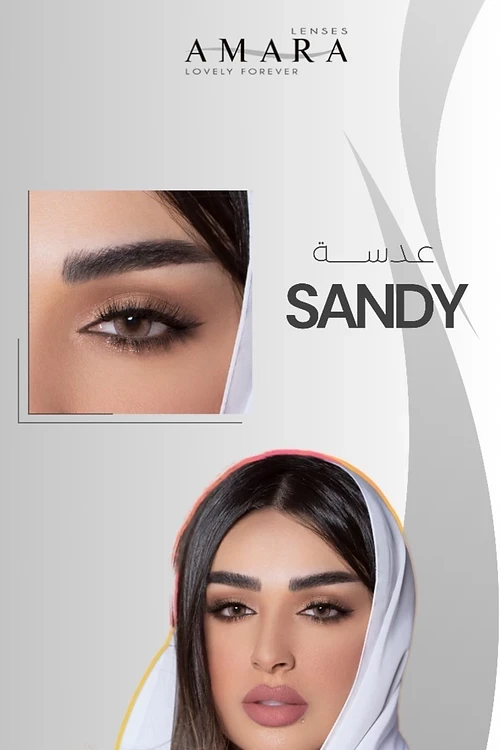 Amara Lense Sandy