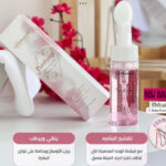 Haiifamajic Purifying Cleansing Mouse Foam