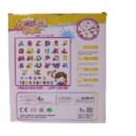 Drawing Mat - En Letters large