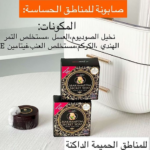 صورة مصغرة للمنتج 2