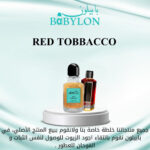 RED TOBBACCO