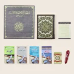Quran of interpretation and Tajweed with speaking pen - medium size 17 x 24 cm