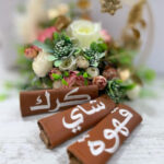 Thermos handle cover  3pcs (Chai/gawa/karak)