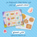 صورة مصغرة للمنتج 3