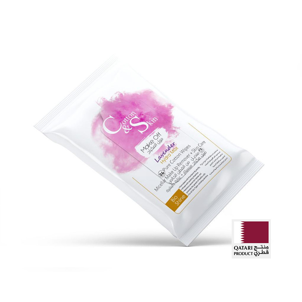 Makeup remover wipes Lavender مناديل مزيلة للمكياج