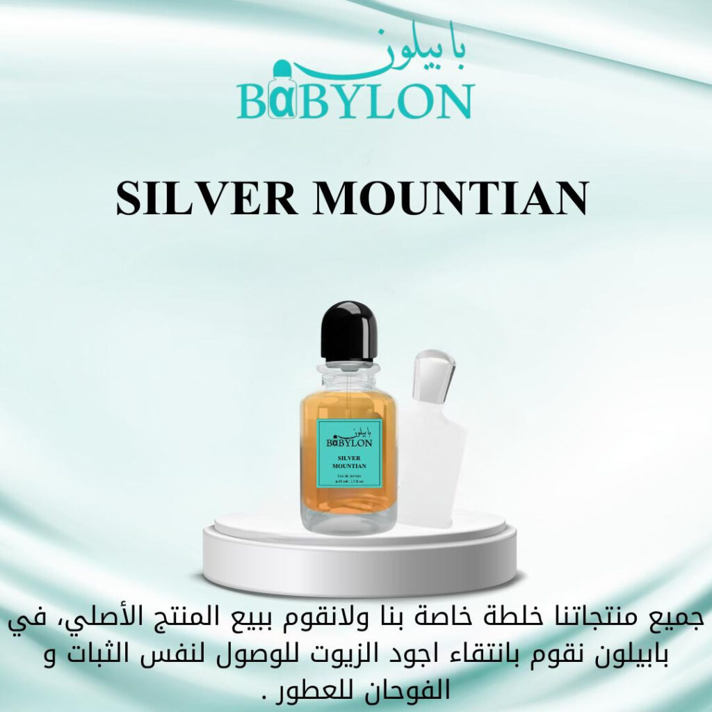 SILVER MOUNTIAN