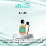 صورة مصغرة للمنتج 2