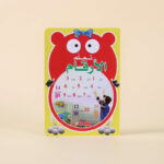 تعلم الأرقام	Learn numbers