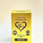 Fatin Faramun Oil OUDH XX