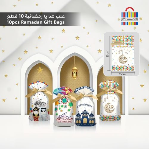 10pcs Gift Bags, Ramadan Gift Bags