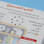 صورة مصغرة للمنتج 4