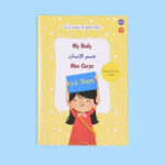 صورة مصغرة للمنتج 3