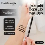 صورة مصغرة للمنتج 2