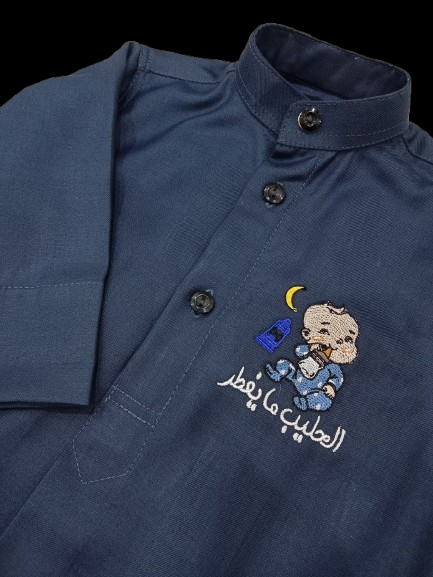 Thobe for kids