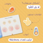 صورة مصغرة للمنتج 3