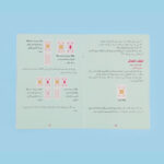 صورة مصغرة للمنتج 4