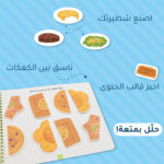 صورة مصغرة للمنتج 2