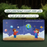 صورة مصغرة للمنتج 2