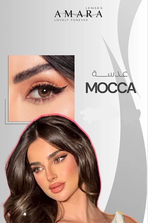 Amara Lense Mocca