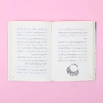 صورة مصغرة للمنتج 2