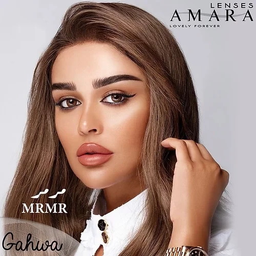Amara Lense Gahwa