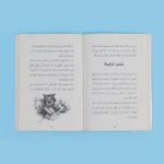 صورة مصغرة للمنتج 2