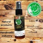 Hamasat Perfumed Body Oil – Natural Deodorant Alternative