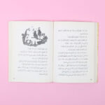 صورة مصغرة للمنتج 2