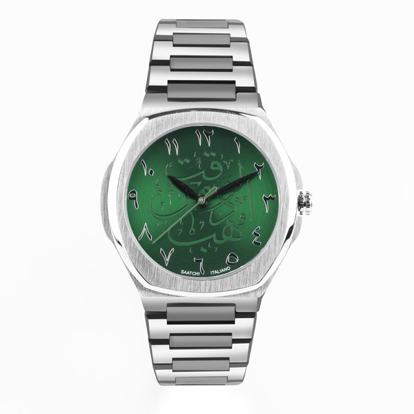 Super Slim Emerald Gem