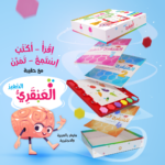 العبقري الصغير - عربي	-    The little genius- Arabic