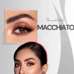 Amara Lense Macchiato