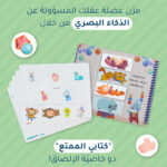 صورة مصغرة للمنتج 2