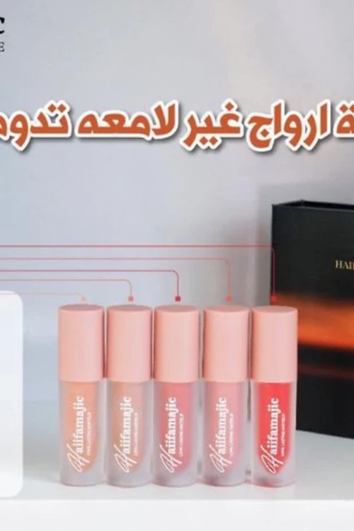 Haiifamajic 3in1 Matte Lip Cheek Eyeshadow