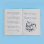 صورة مصغرة للمنتج 2