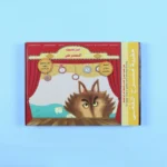 صورة مصغرة للمنتج 2