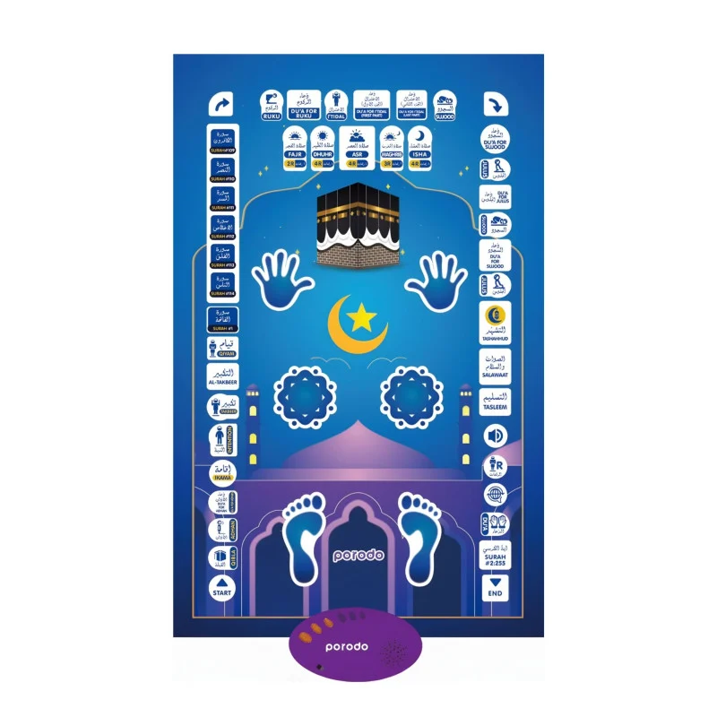 سجادة الصلاة التعليميه للأطفال برودو Porodo Kids Educational Prayer Mat