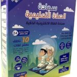 Educational Prayer Rug for Kids (10 Languages),