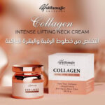 Haiifamajic Collagen Intense Lifting Neck Cream