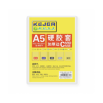 Kejea Memo Card Case A5 1Pc