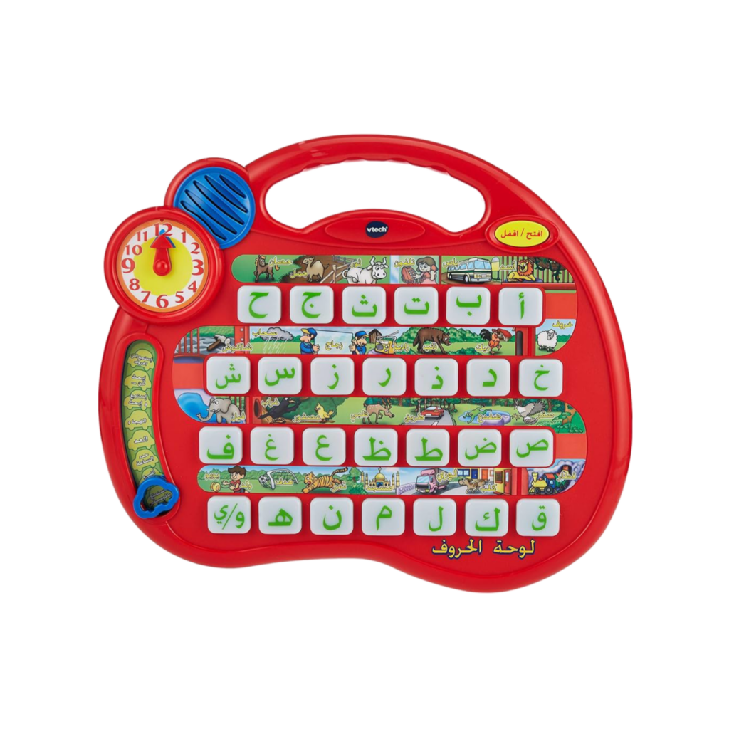 Vtech Arabic Alphabet Village