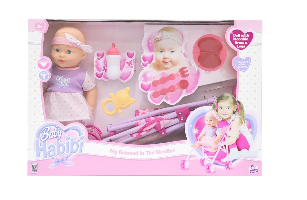 Baby Habibi Doll My Beloved In The Stroller 14Inch