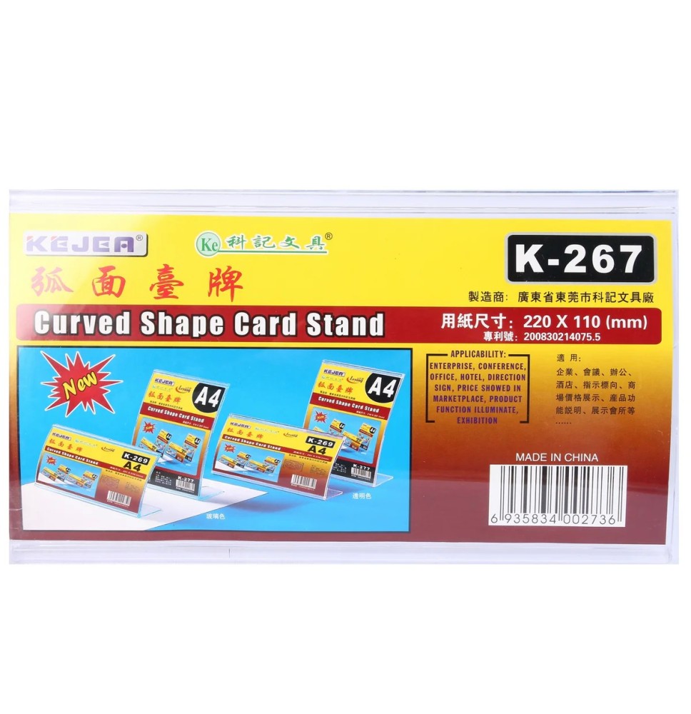 Kejea Cuever Shape Card Stand 1Pc