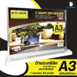 صورة مصغرة للمنتج 1