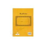 Sinarline Arabic 40 Pages 1Pc
