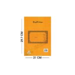 Sinarline Arabic Ruling 100 Sheets 1pc