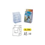 Kejea Combined Multi-Function Literature Holder 1Pc