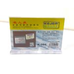 Kejea Lunlar Sing Holder 1Pc