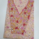 قماش مخور خام